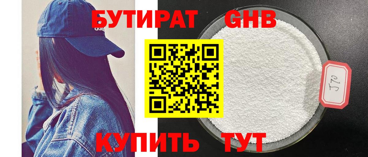 COCAIN  Егорьевск  НБОМе  Магазины продажи наркотиков  МЕФ кристаллы  MDMA  Марихуана  Гашиш  Вход с VPN  А ПВП СК кристаллы 