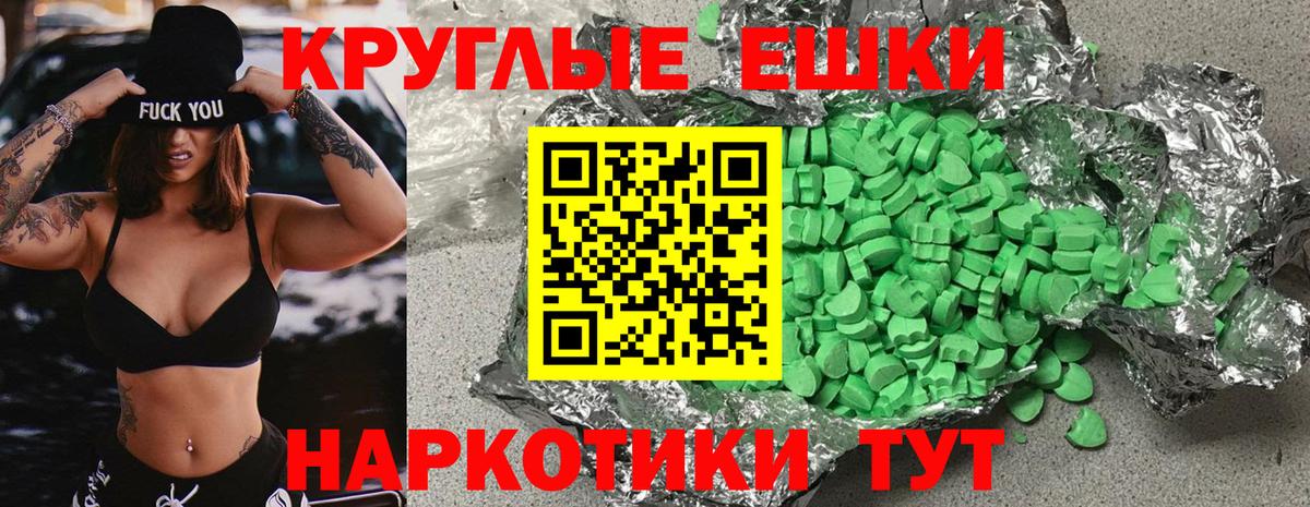 Экстази Cube Егорьевск
