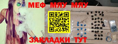 крисы Мариинск