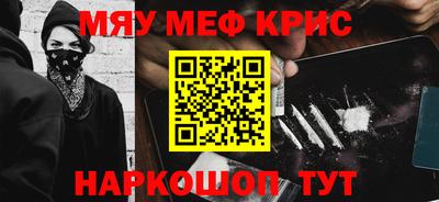 скорость mdpv Малоярославец