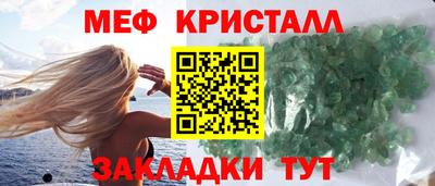 мдма Малгобек