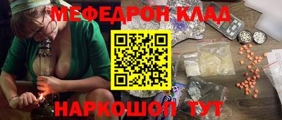 скорость mdpv Малоярославец