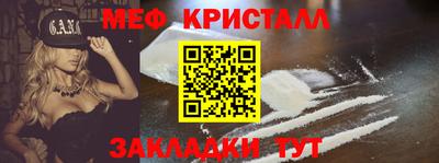 мдма Малгобек