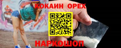 скорость mdpv Малоярославец