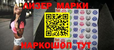 крисы Мариинск