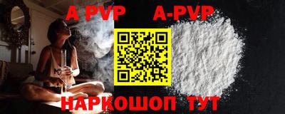 скорость mdpv Малоярославец