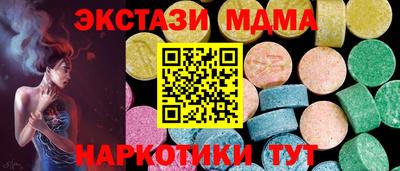 мдма Малгобек