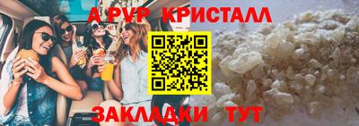 скорость mdpv Малоярославец