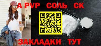 мдма Малгобек