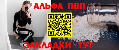 мдма Малгобек