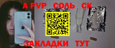 крисы Мариинск