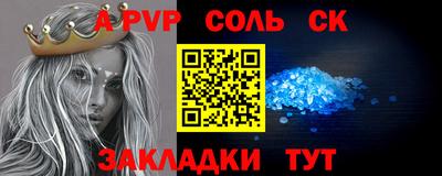 крисы Мариинск