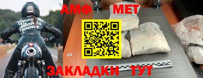 крисы Мариинск