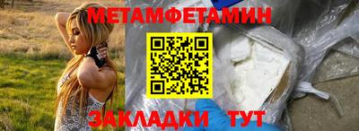 крисы Мариинск