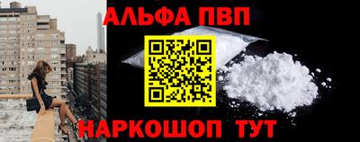 скорость mdpv Малоярославец