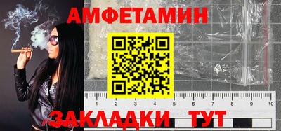 крисы Мариинск