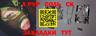 скорость mdpv Малоярославец