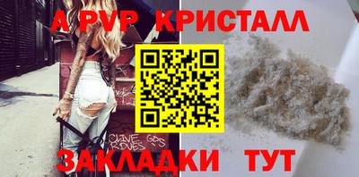 скорость mdpv Малоярославец