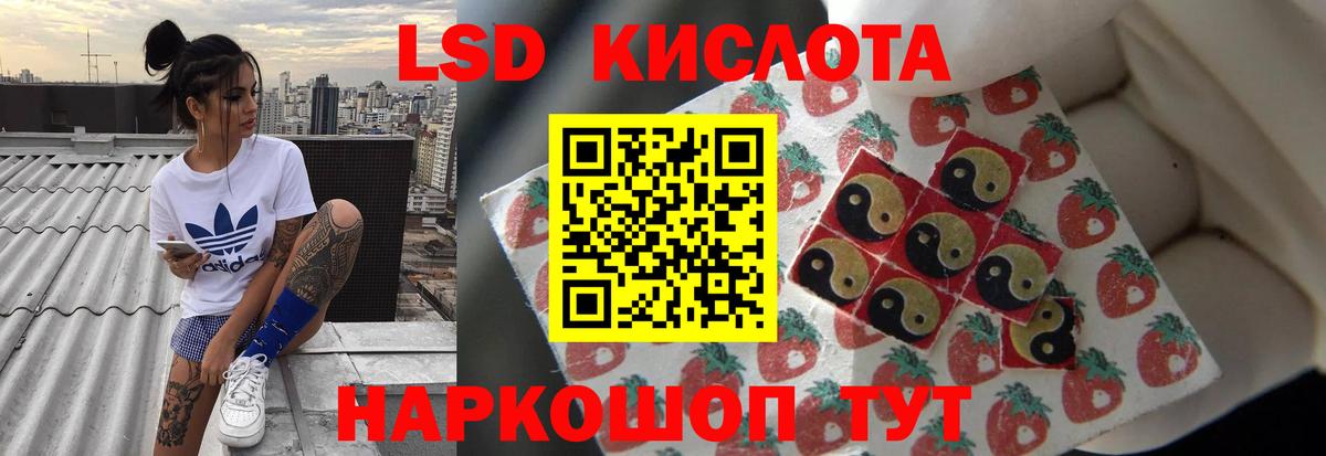 ЛСД экстази ecstasy  Вход с VPN  Егорьевск 