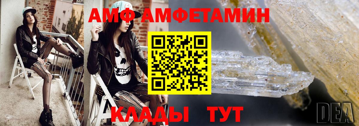 Первитин Methamphetamine Егорьевск