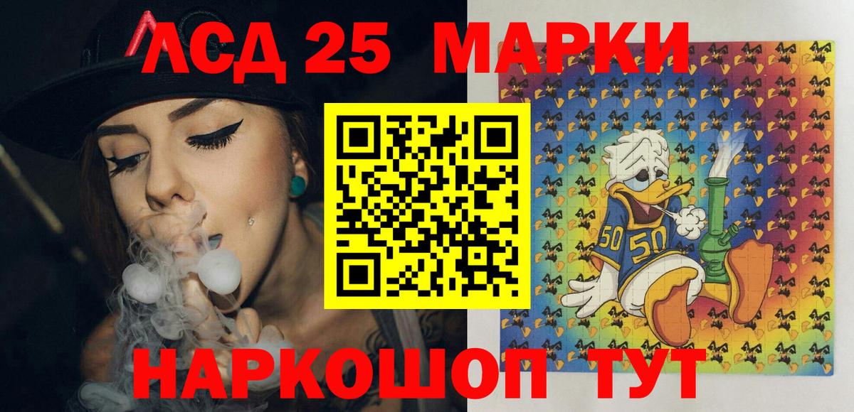 закладки  Марки NBOMe  Вход с VPN  Марки NBOMe 1500мкг  Егорьевск 