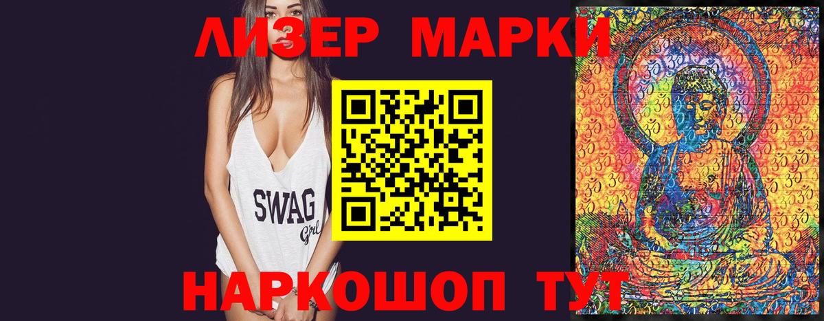ГАШИШ Егорьевск