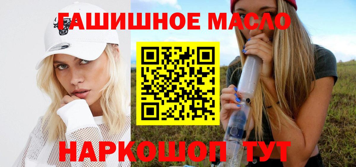ТГК Wax Егорьевск