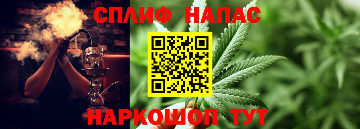 Конопля AK-47  Каннабис Ganja  Егорьевск  Конопля LSD WEED  Вход с VPN 