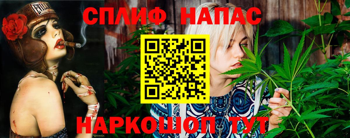 Бошки Шишки AK-47 Егорьевск